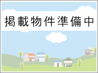 物件画像準備中